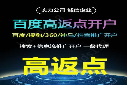 案例剖析：SEM竞价托管助力企业实现业绩增长